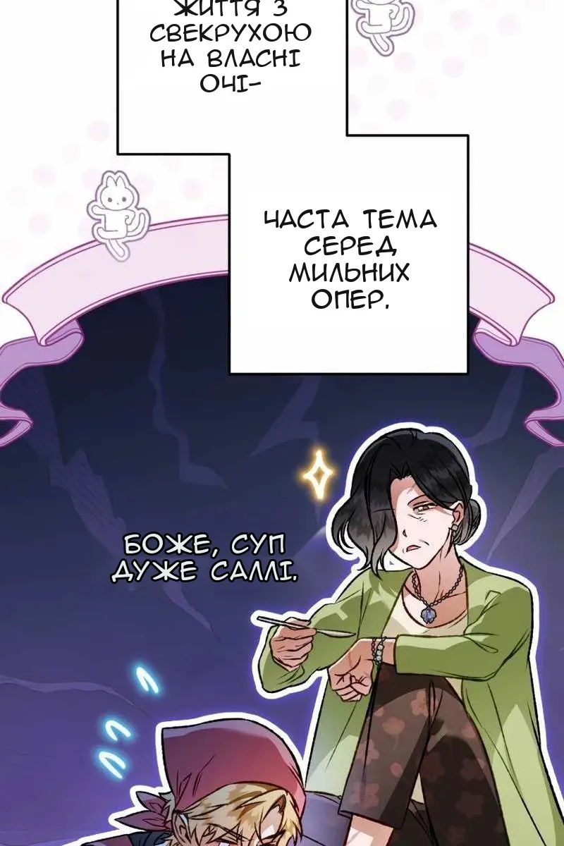 Сторінка 105
