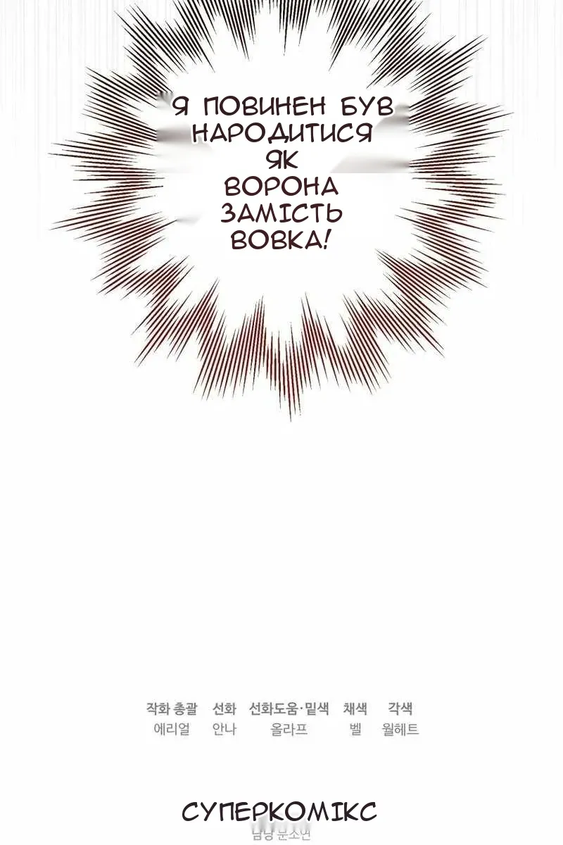 Сторінка 109