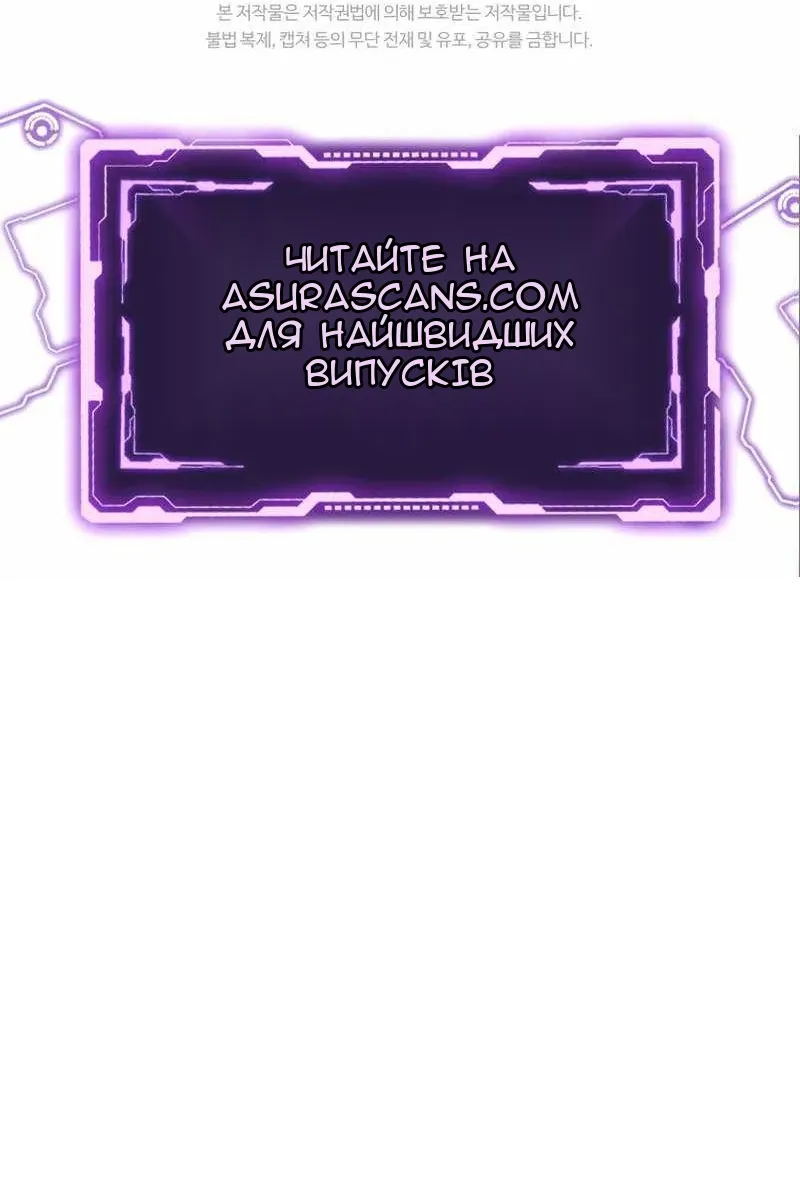 Сторінка 110