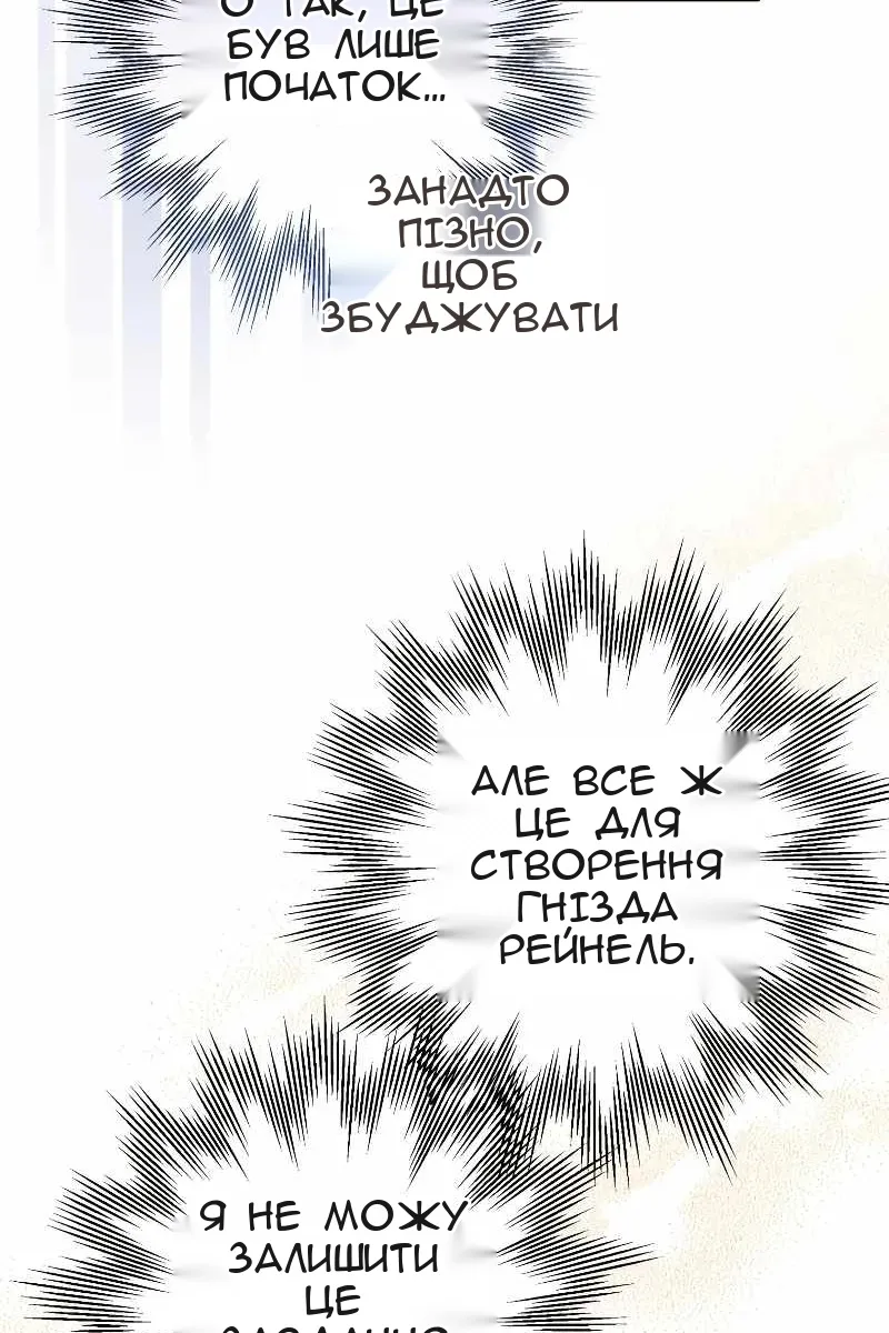 Сторінка 9