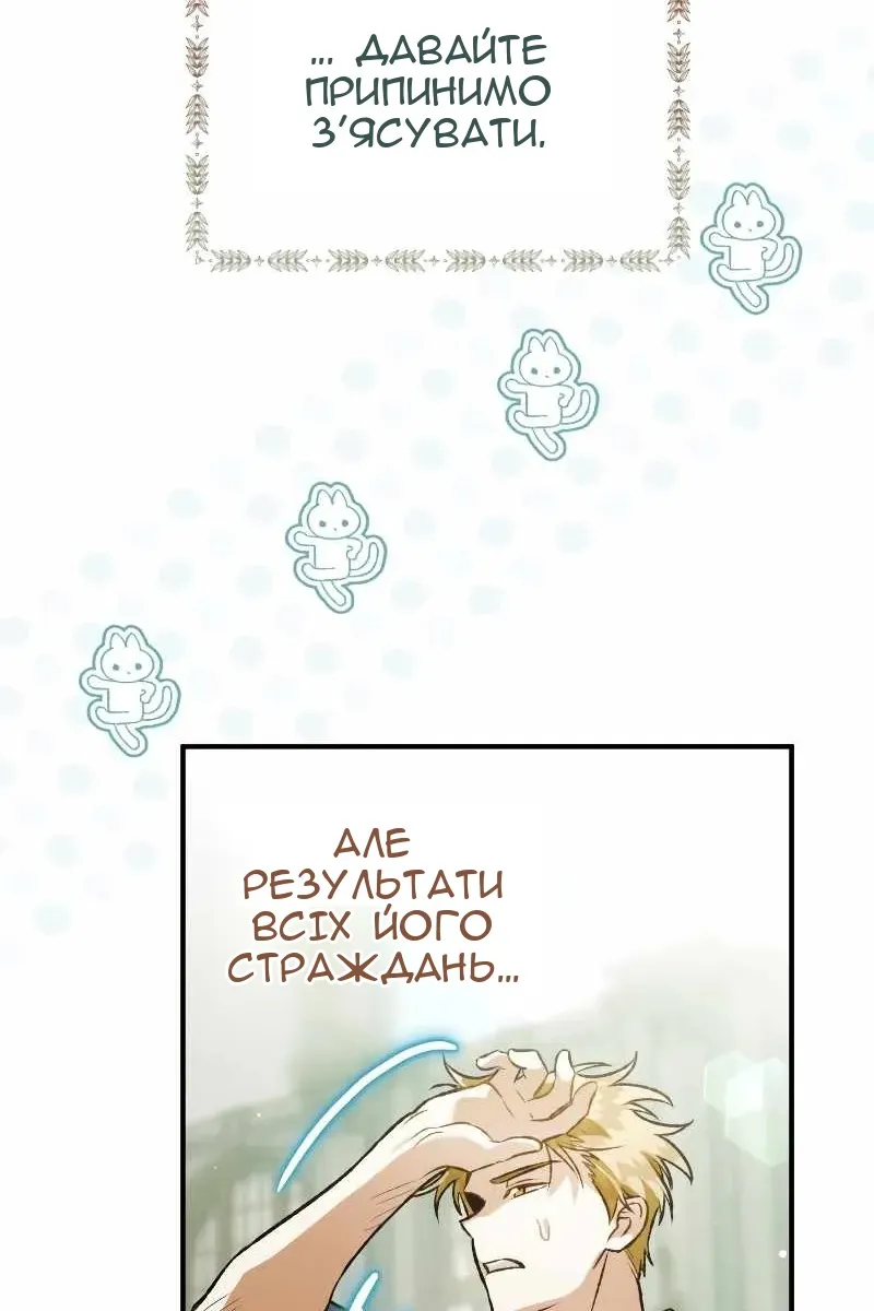 Сторінка 18