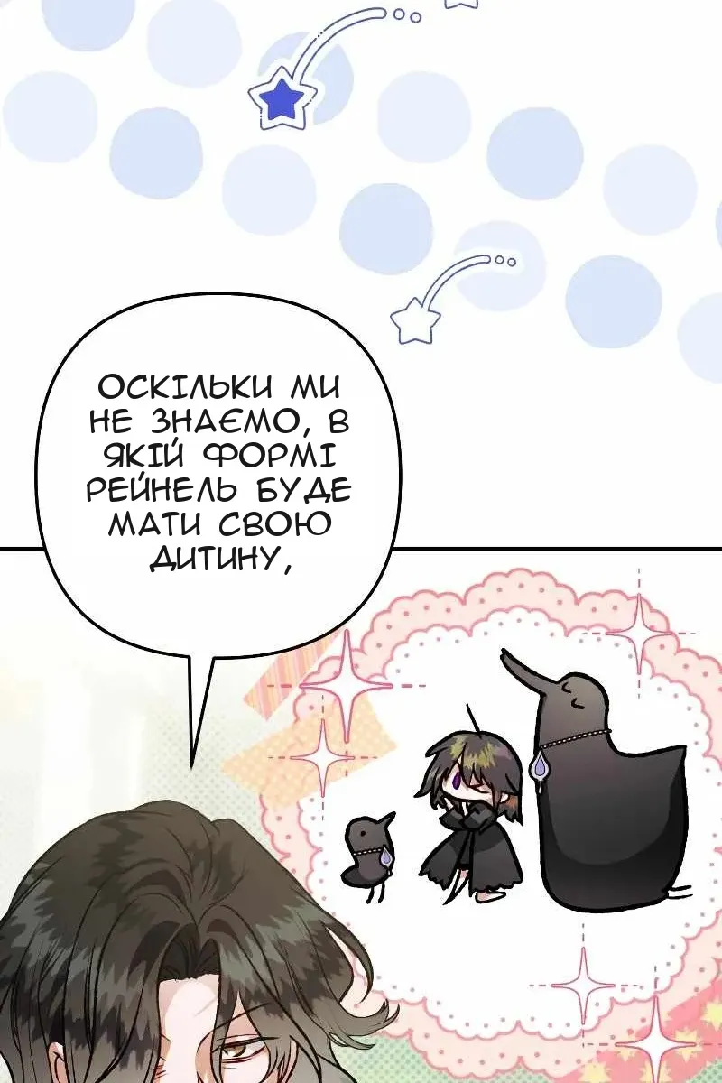 Сторінка 25