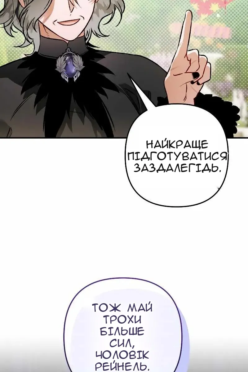 Сторінка 26