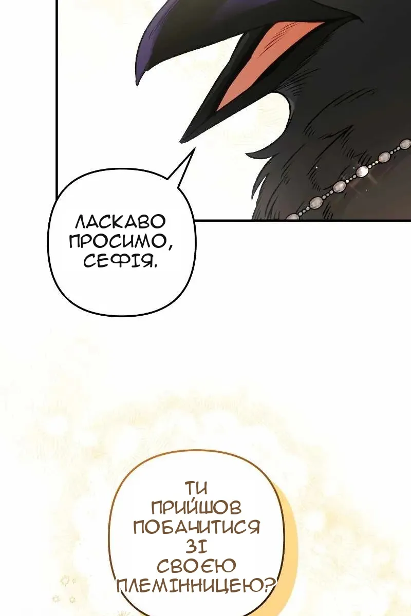 Сторінка 36