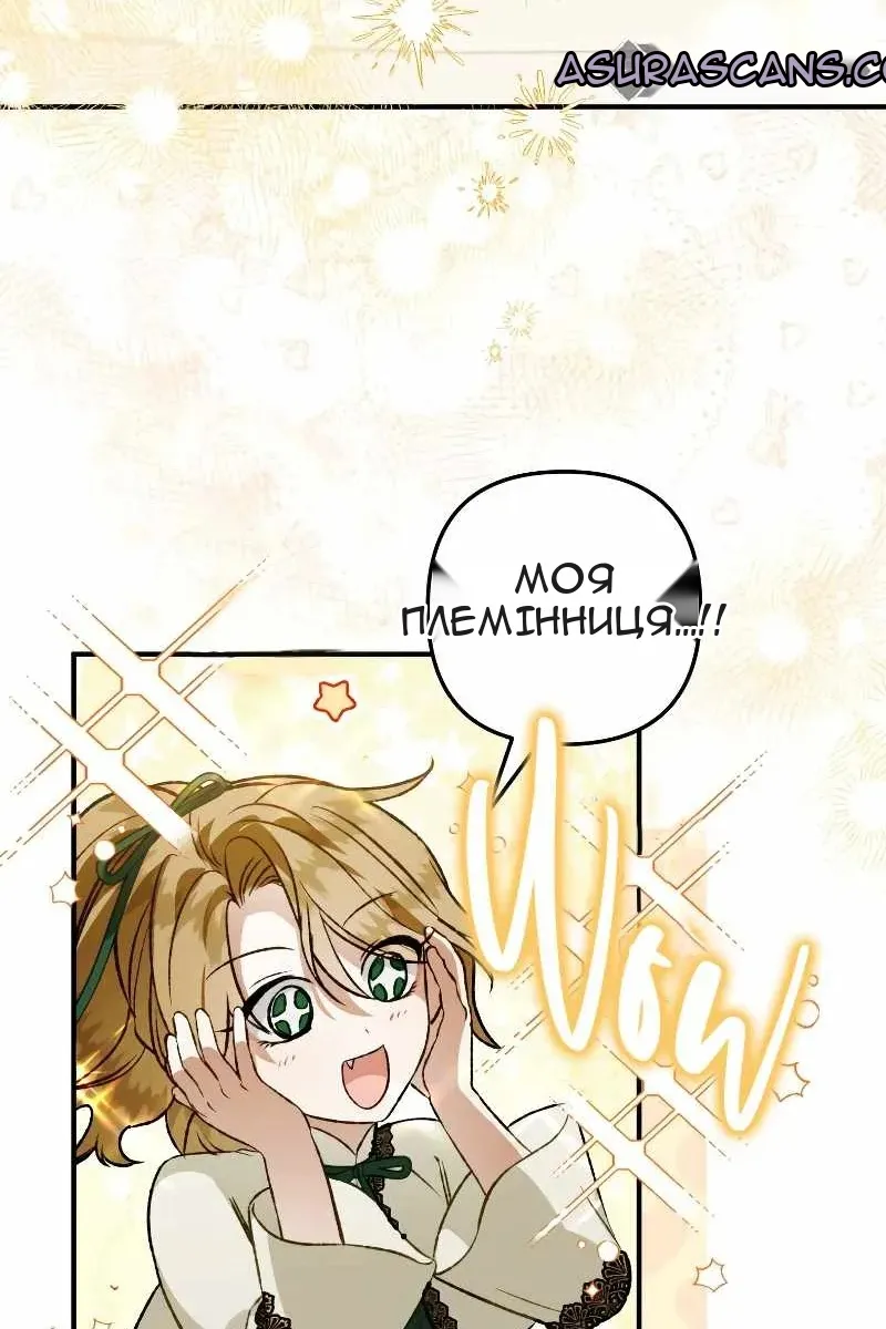 Сторінка 38