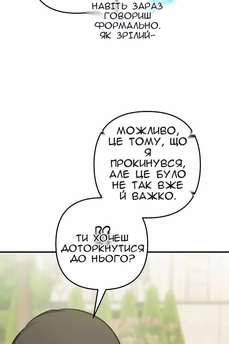 Сторінка 51