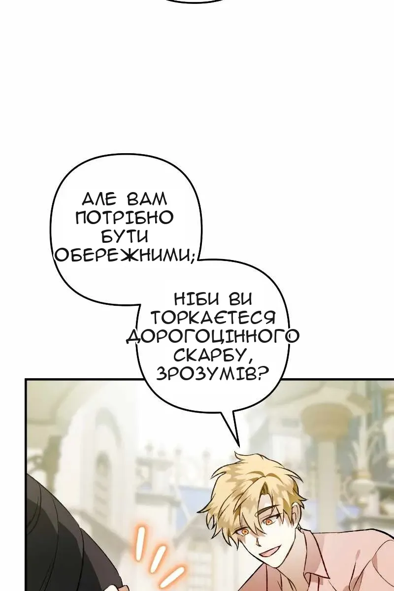 Сторінка 53