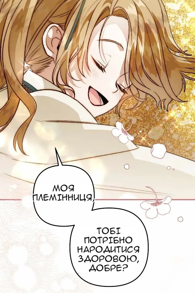 Сторінка 59