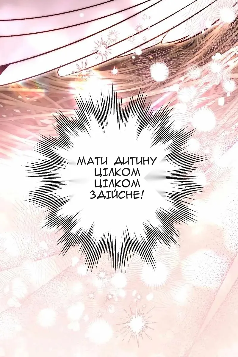 Сторінка 67