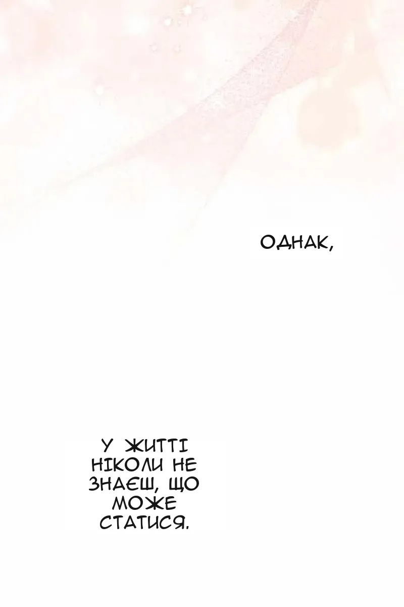 Сторінка 68