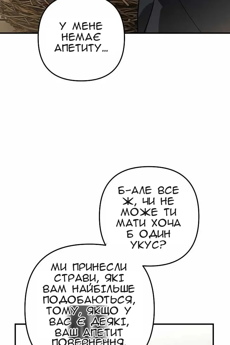 Сторінка 72