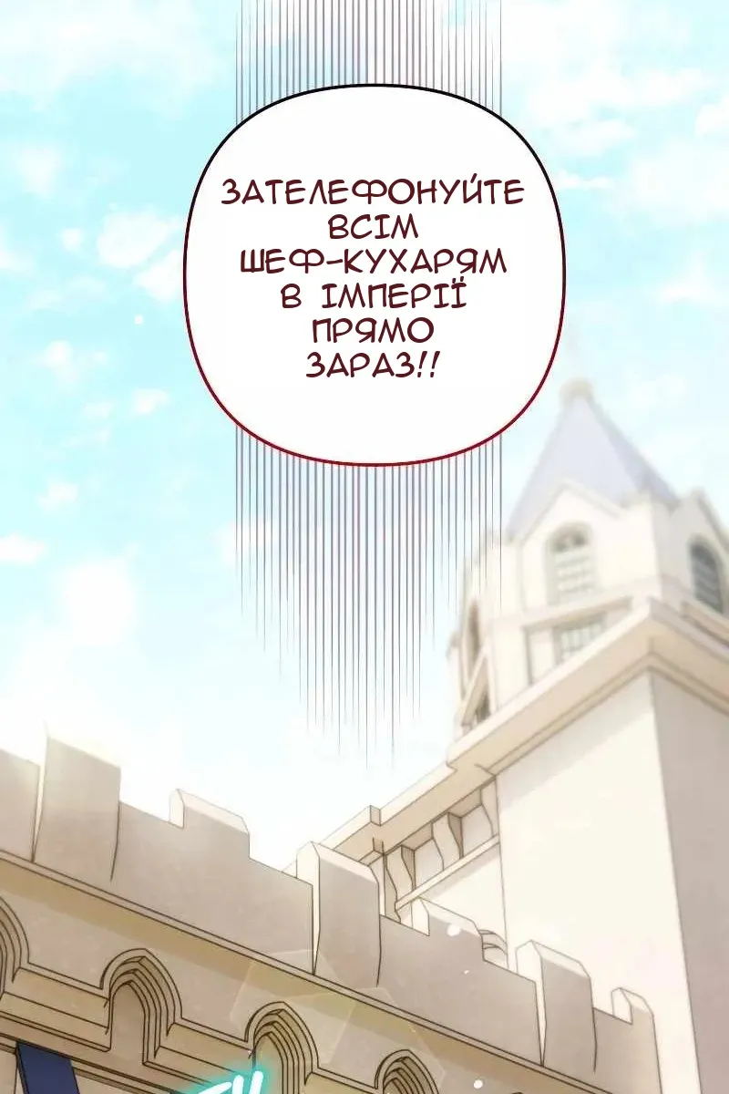 Сторінка 84