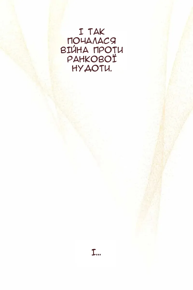 Сторінка 86