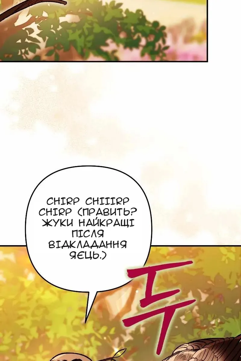 Сторінка 98