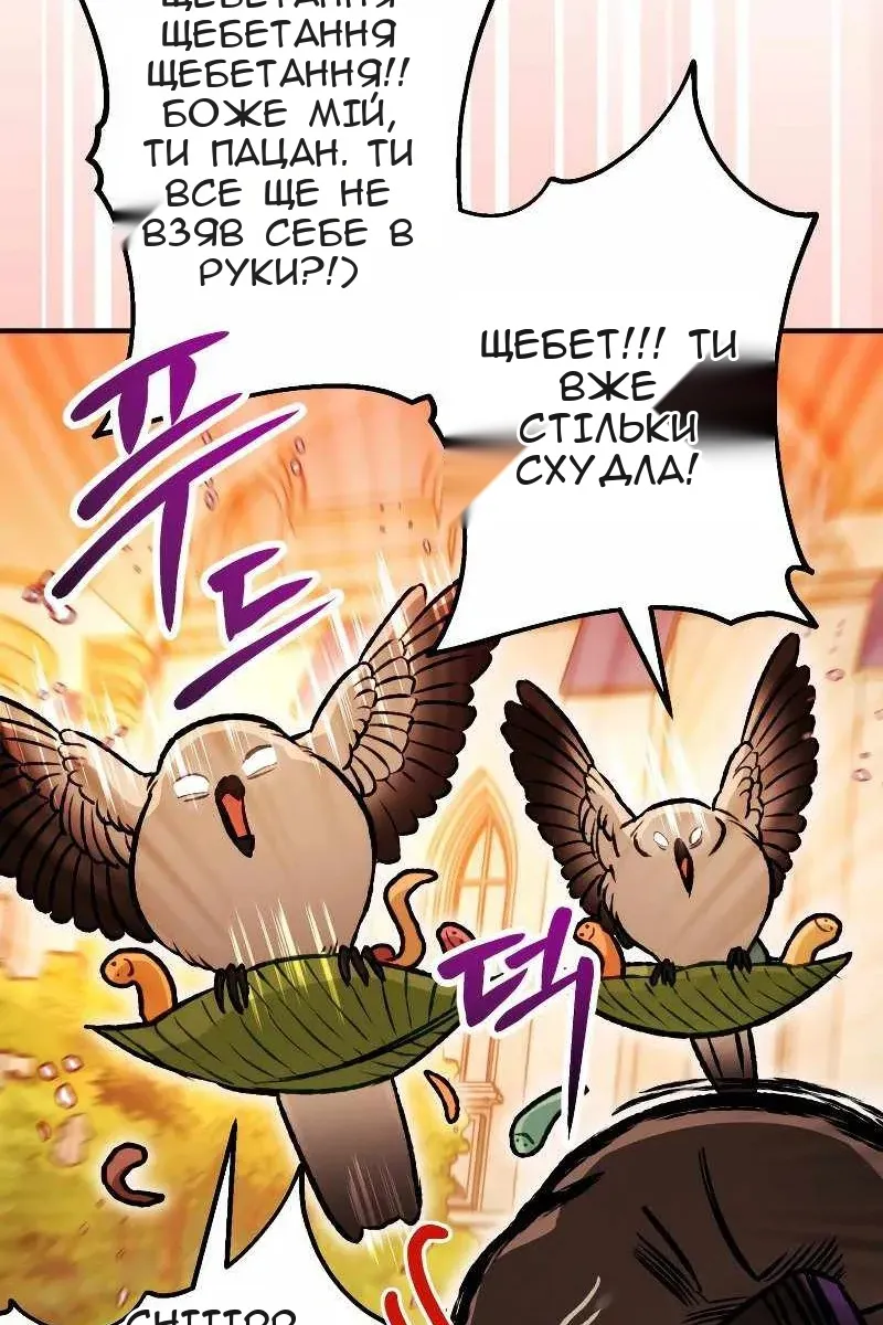 Сторінка 102
