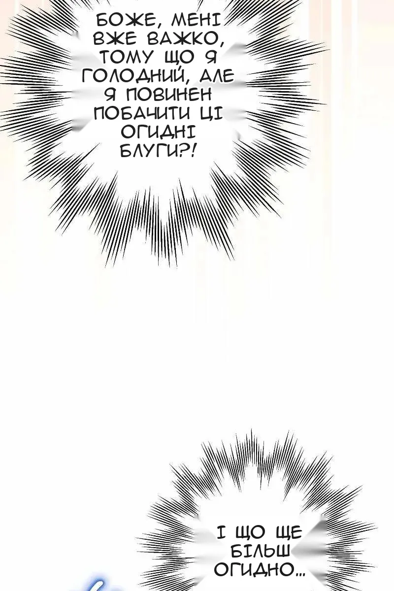 Сторінка 104