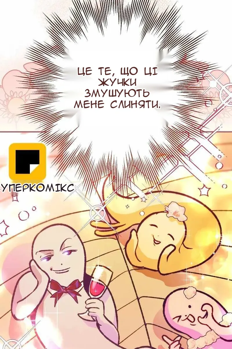 Сторінка 106