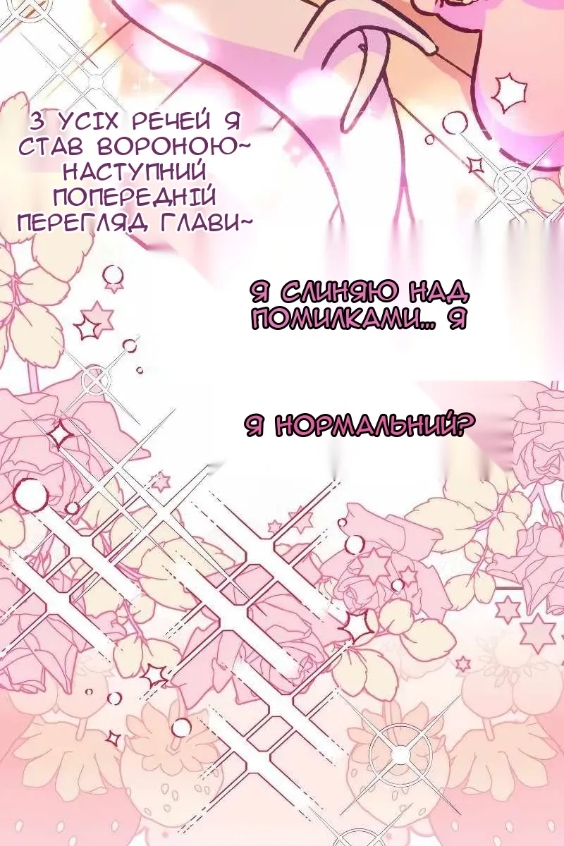 Сторінка 107