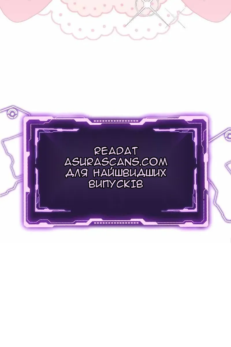 Сторінка 108