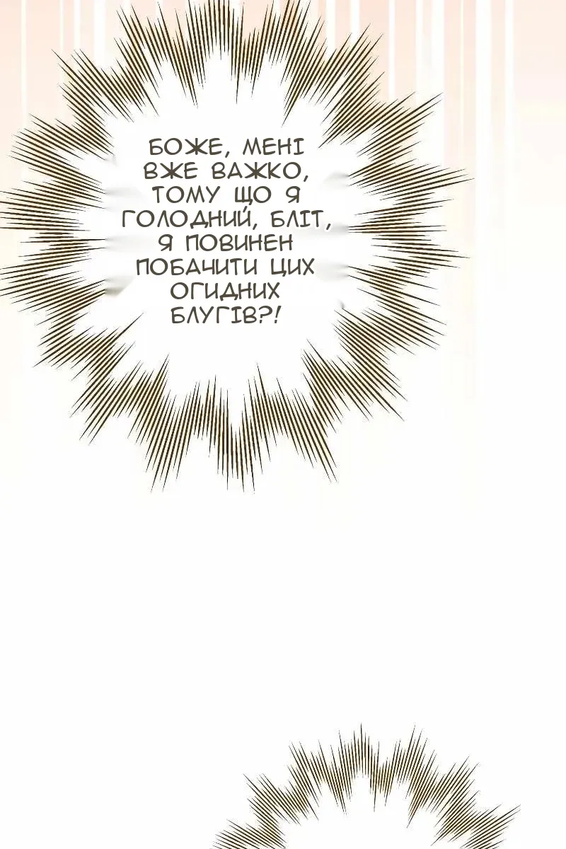Сторінка 4