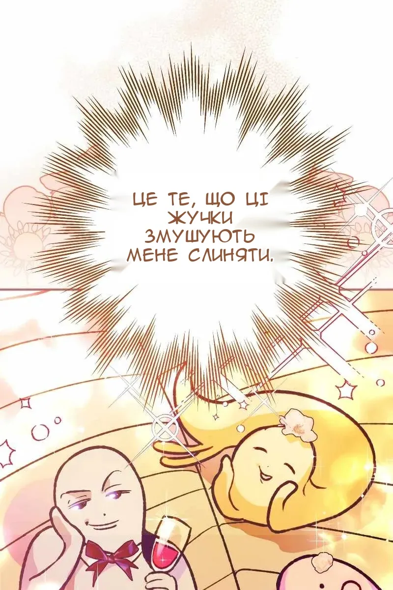 Сторінка 6