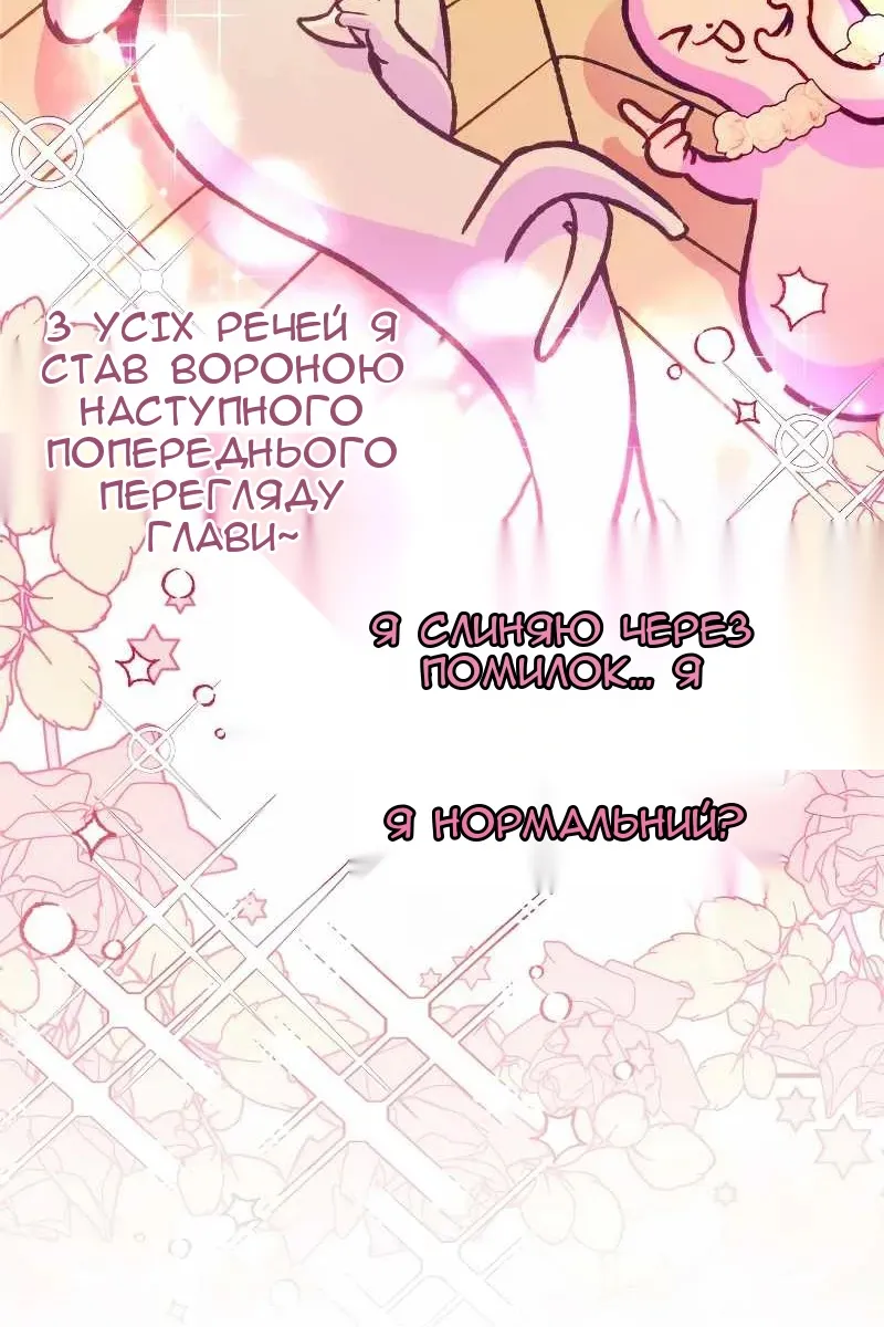 Сторінка 7