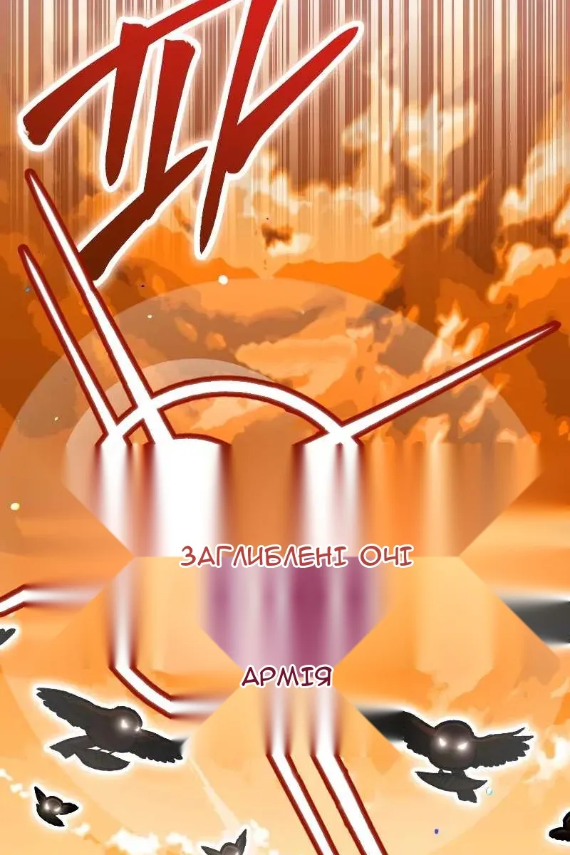 Сторінка 11