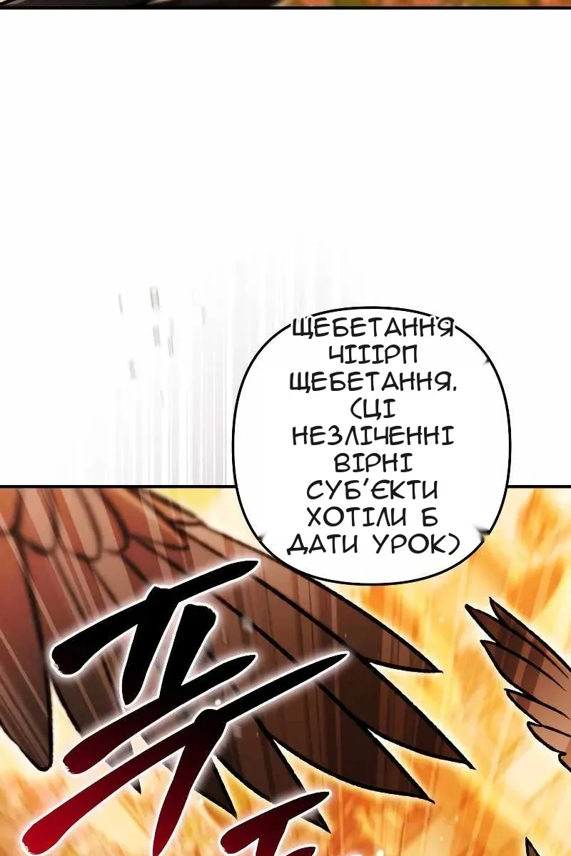 Сторінка 15