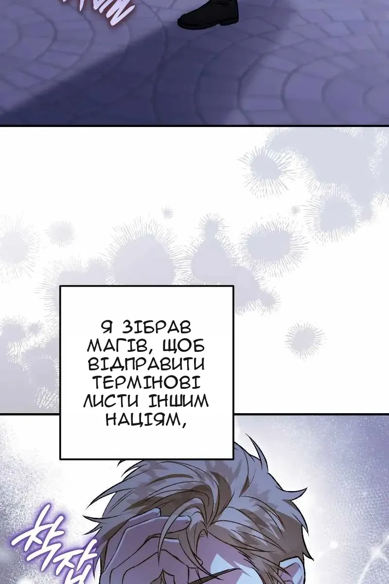 Сторінка 26