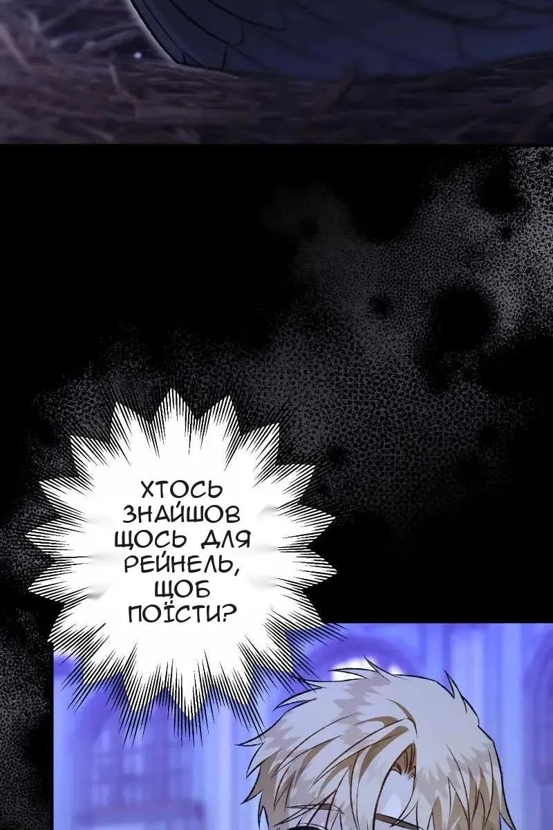 Сторінка 32