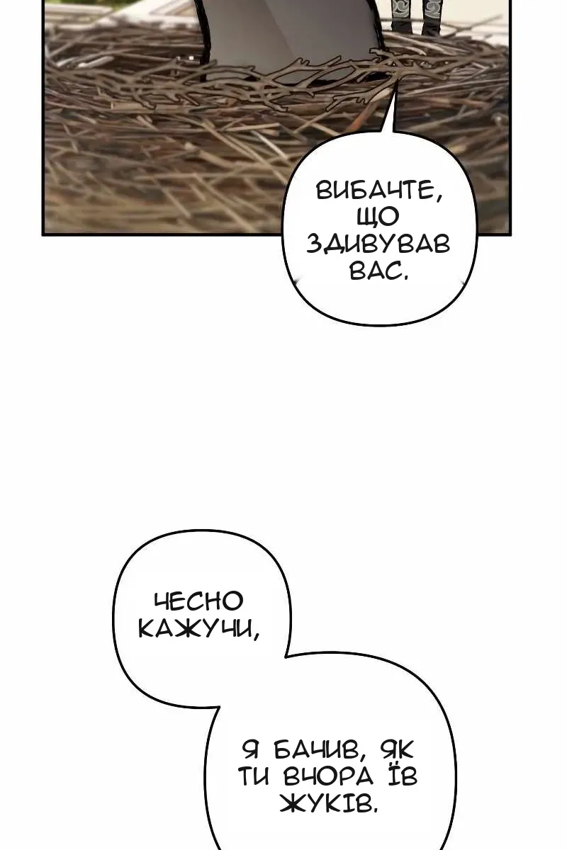 Сторінка 55