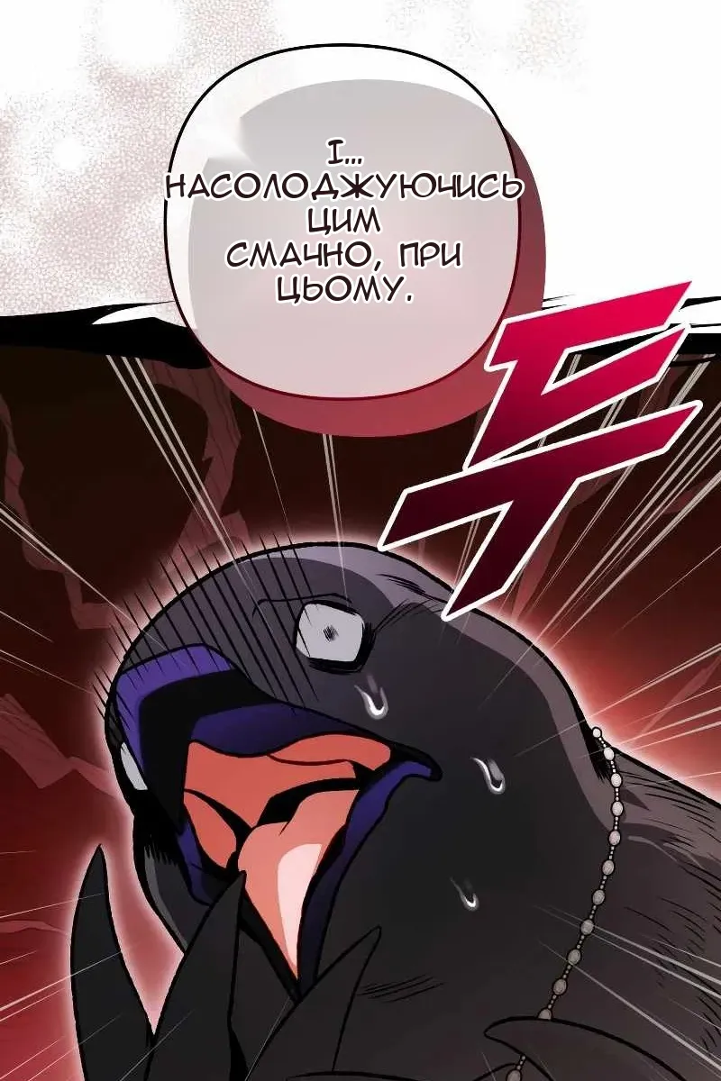 Сторінка 57