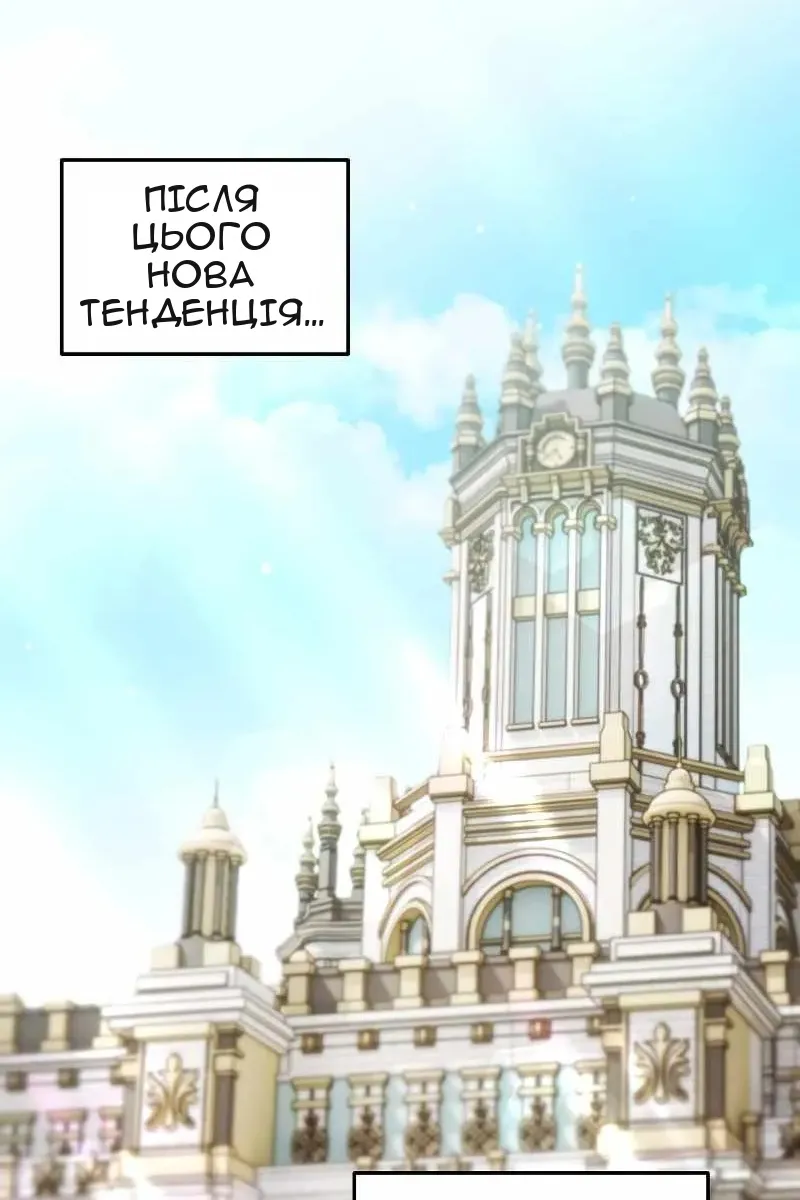 Сторінка 81