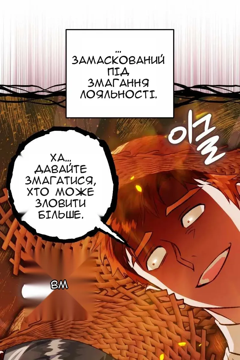 Сторінка 86