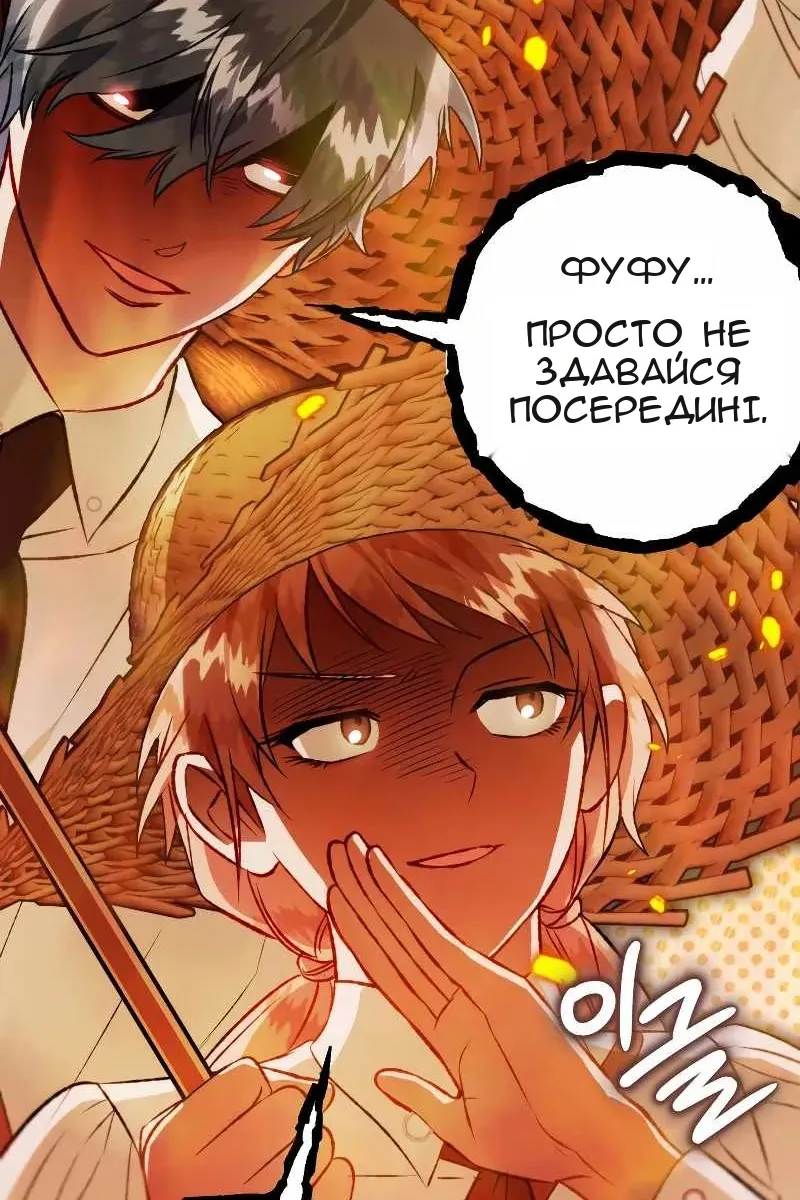 Сторінка 87