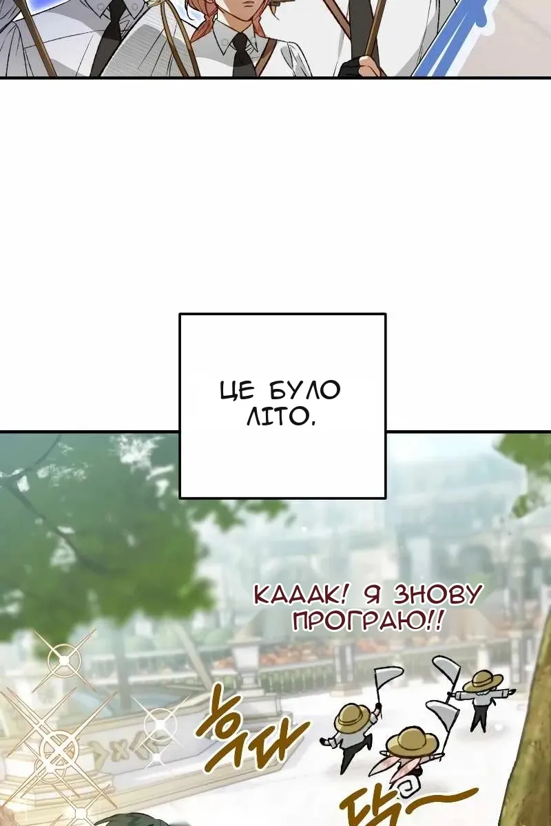 Сторінка 91