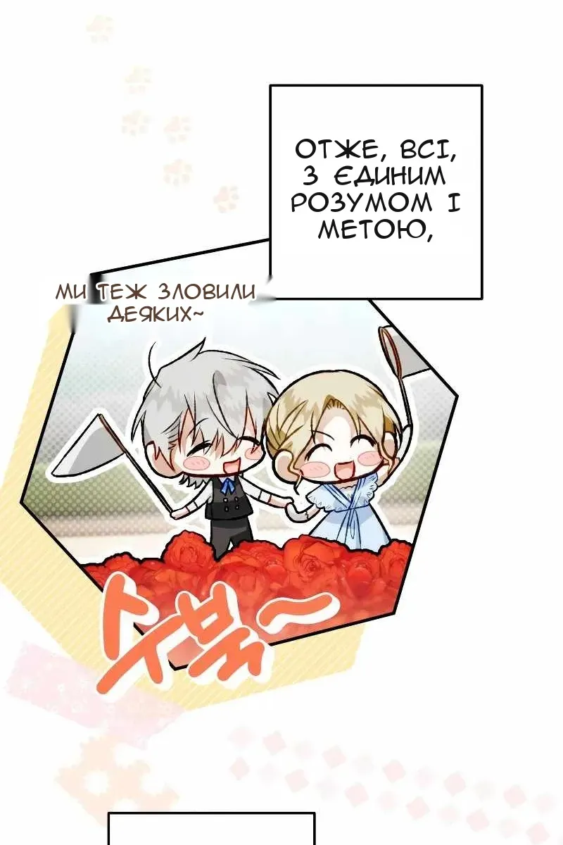 Сторінка 93