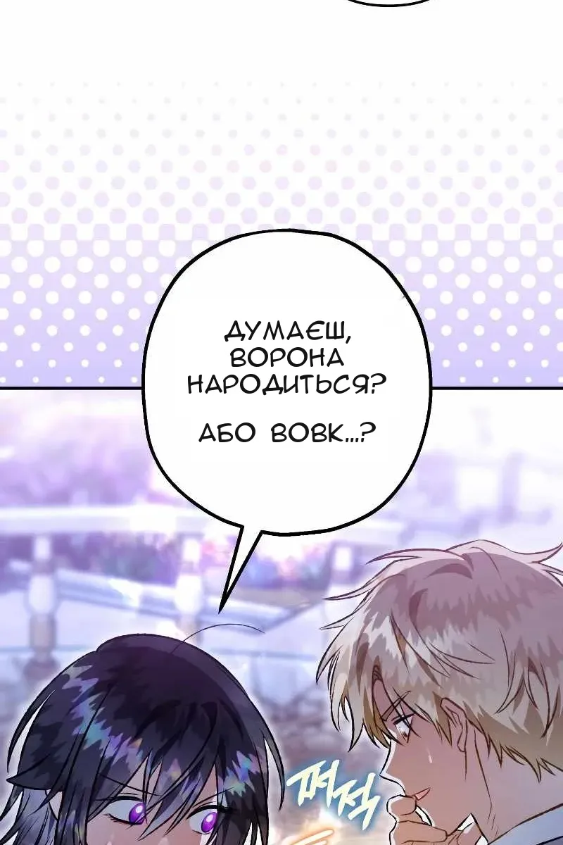 Сторінка 107