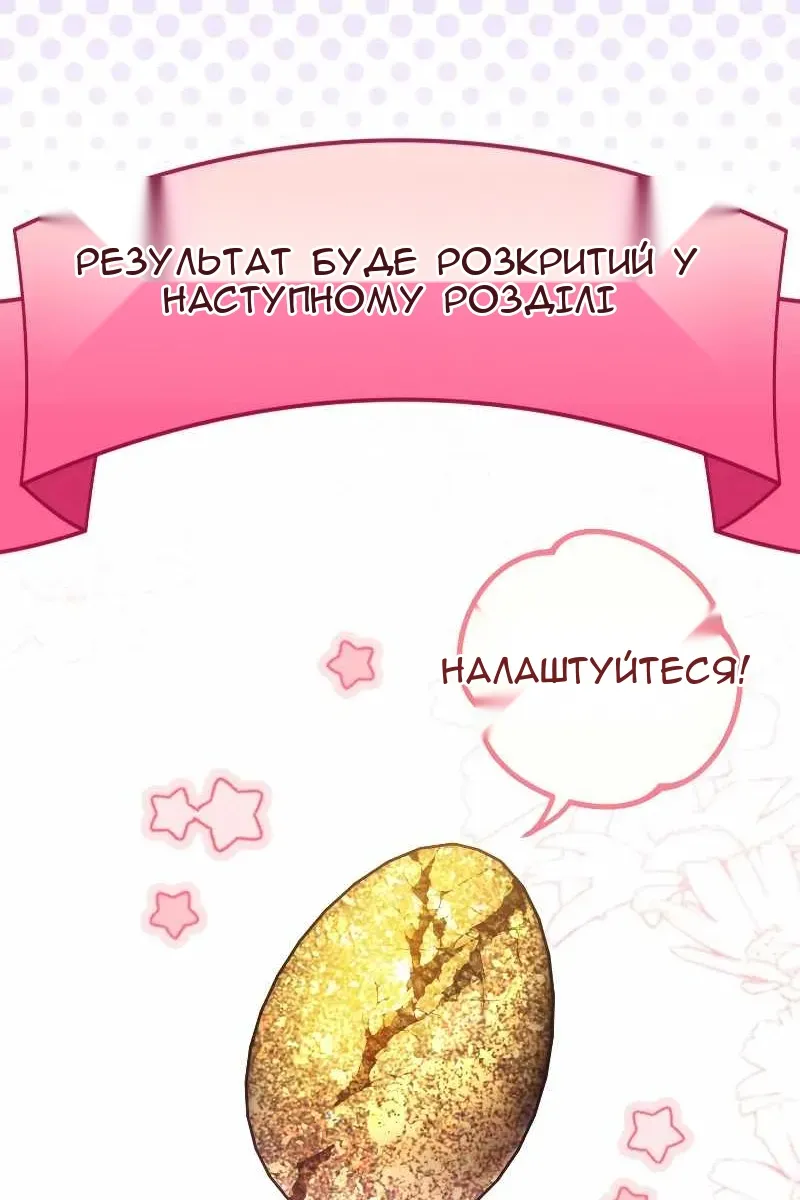 Сторінка 109