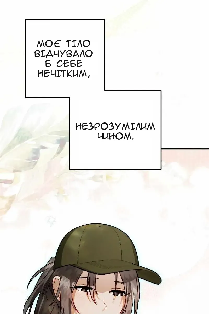 Сторінка 7