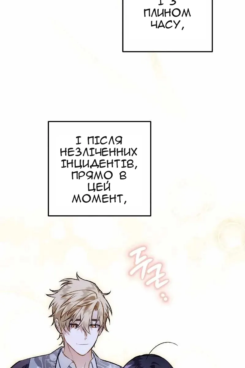 Сторінка 9