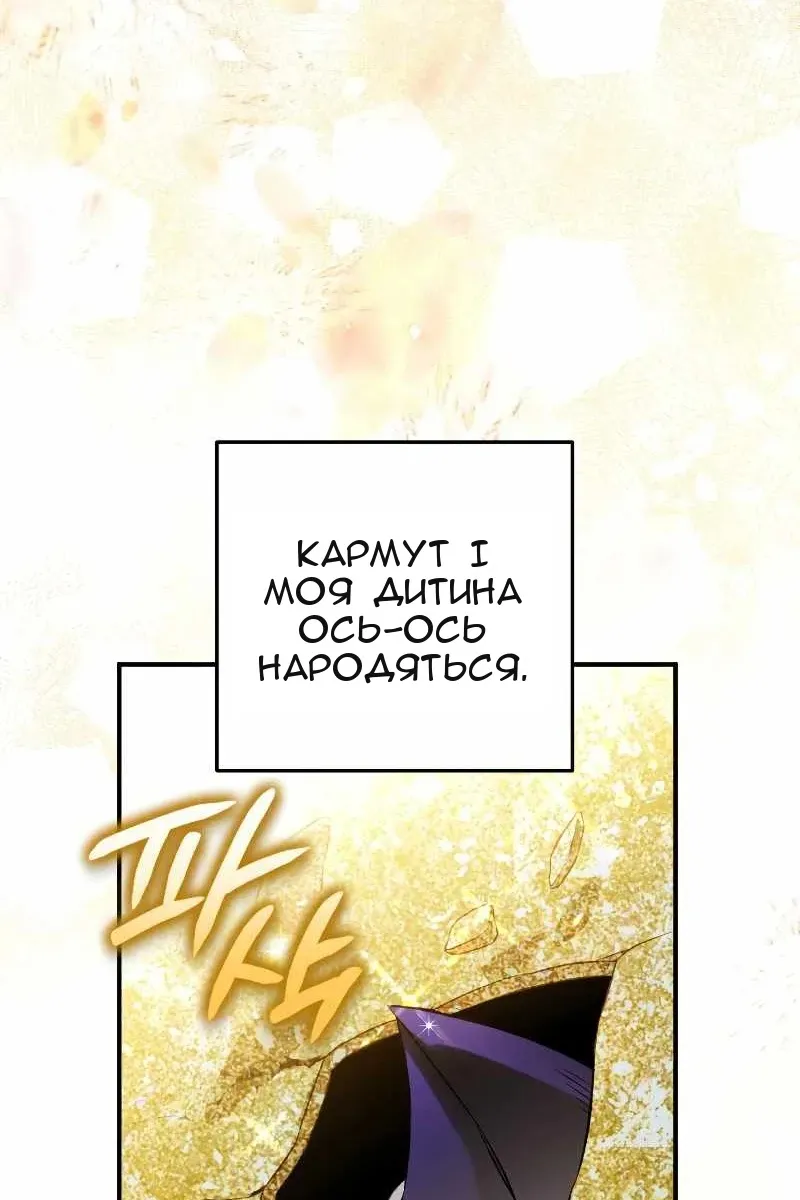 Сторінка 11