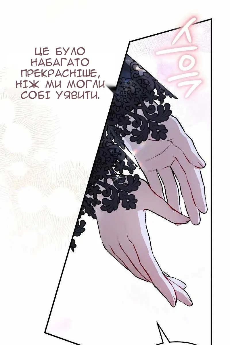 Сторінка 20