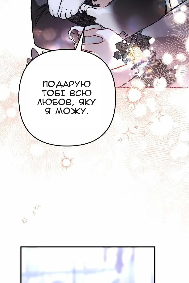 Сторінка 24