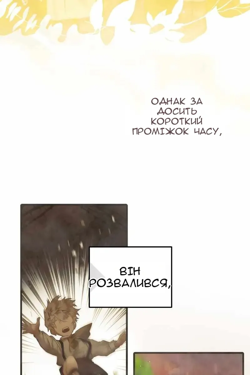 Сторінка 28