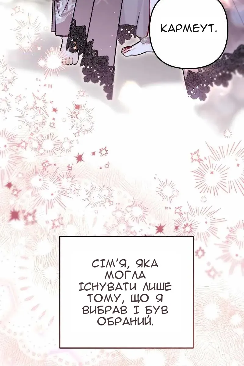 Сторінка 37