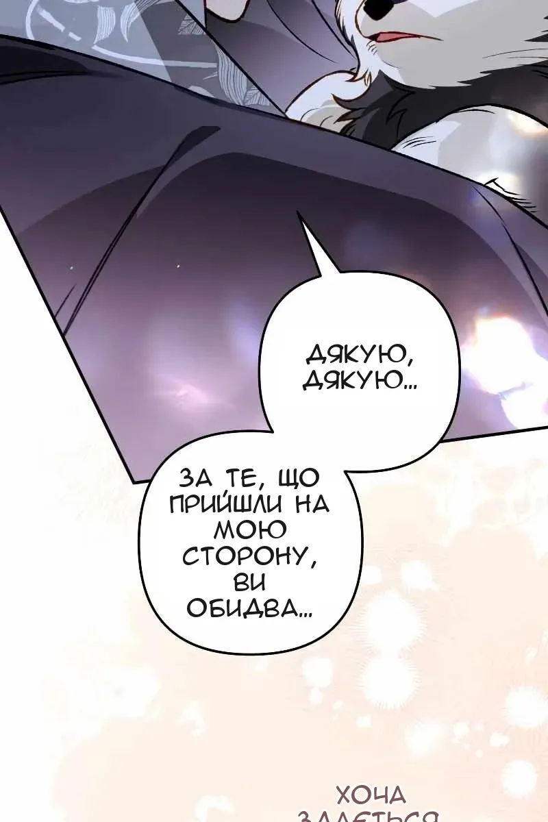 Сторінка 45