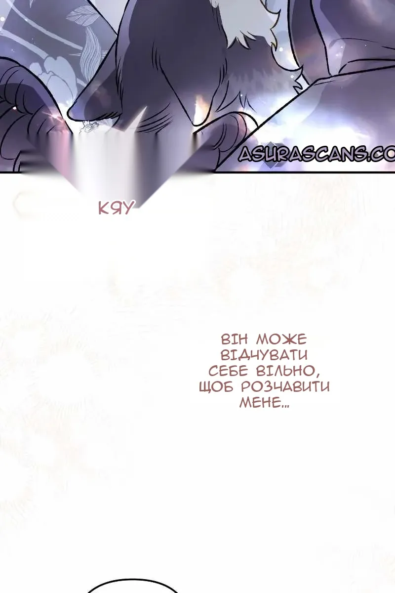 Сторінка 53