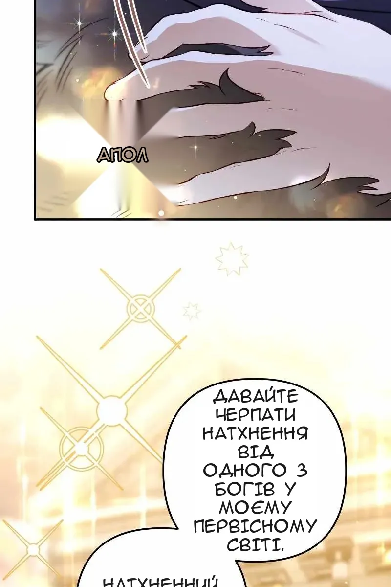 Сторінка 58