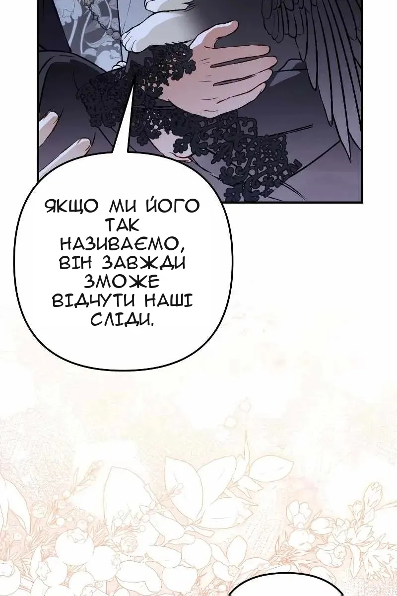 Сторінка 62